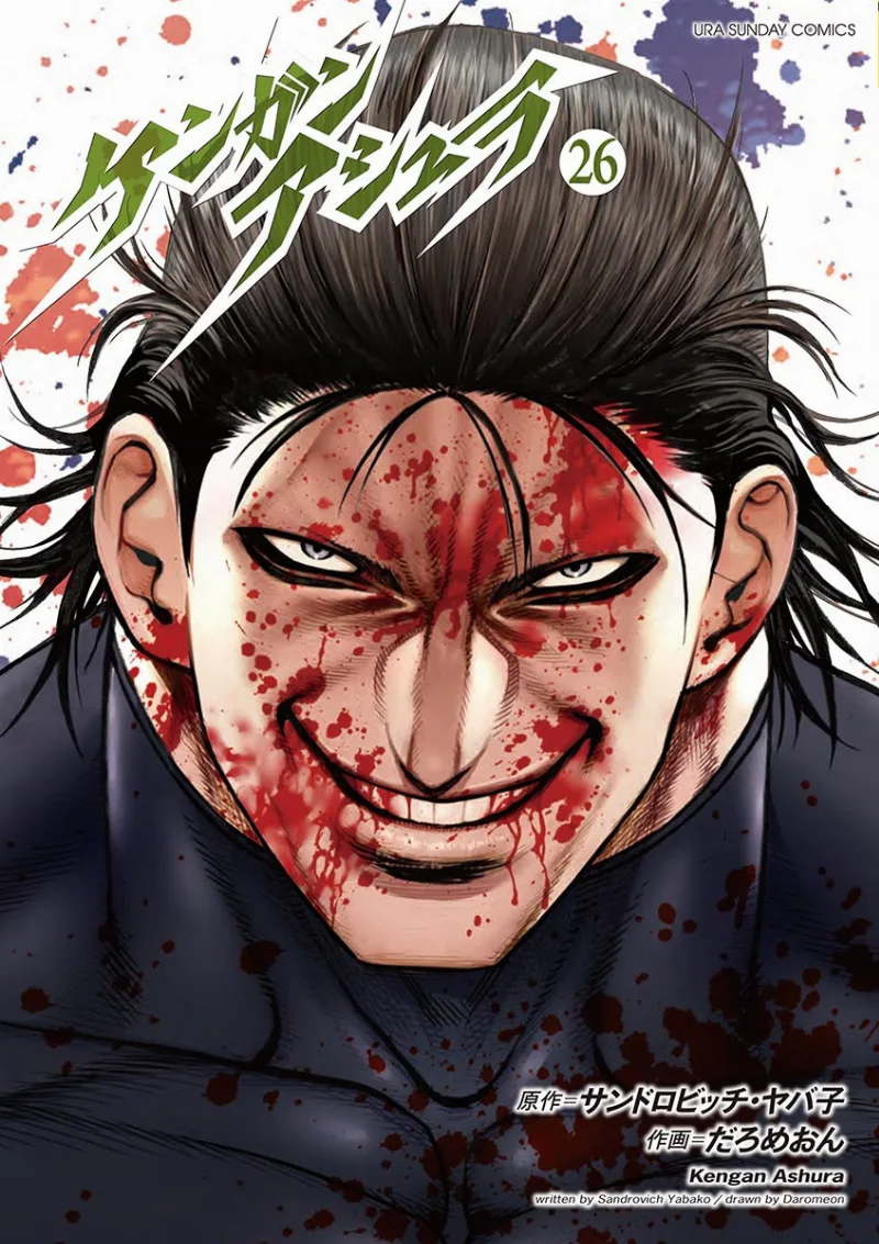 Volume 26.1