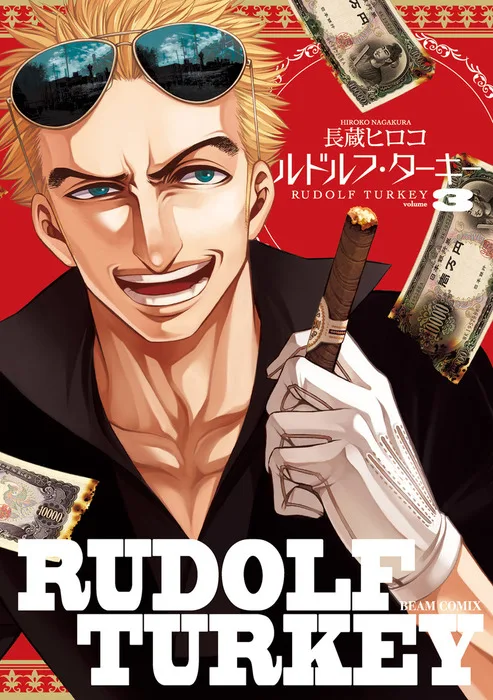 Volume 03