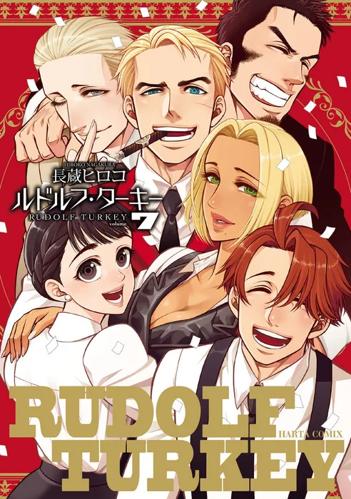 Volume 07