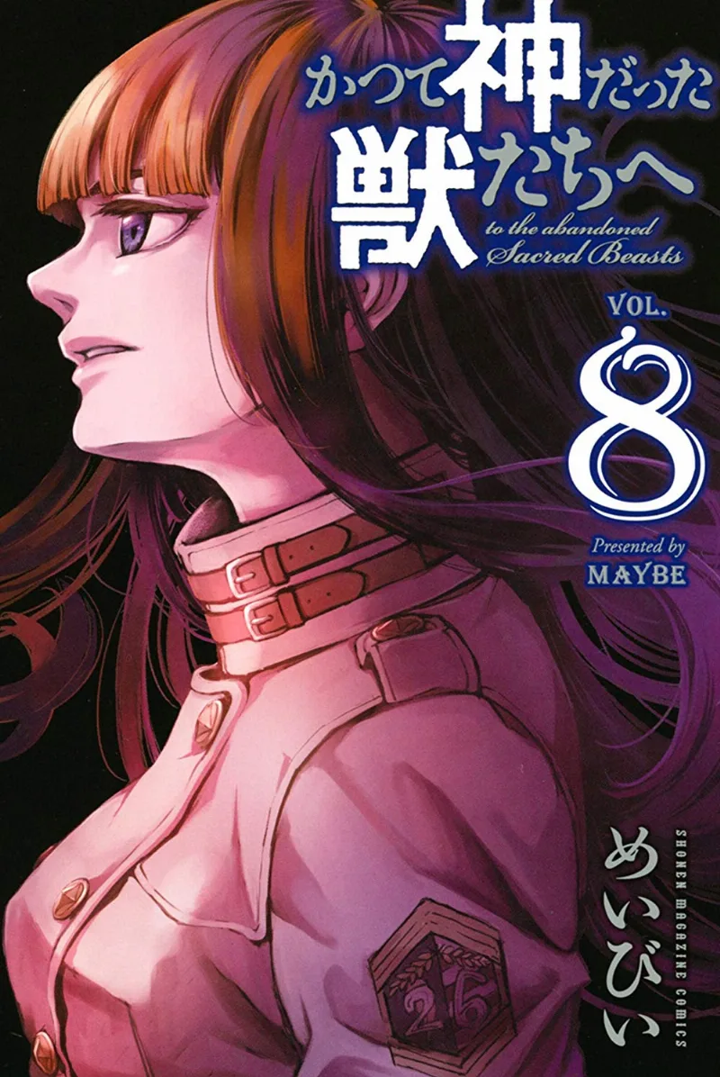 Volume 08
