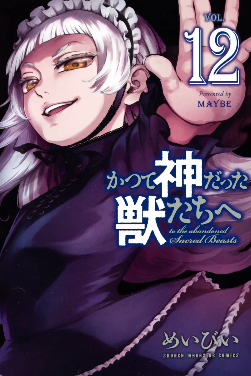 Volume 12
