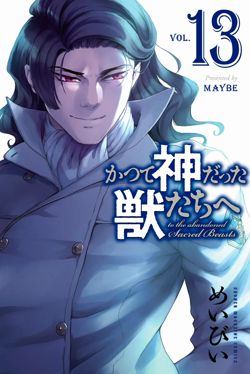 Volume 13