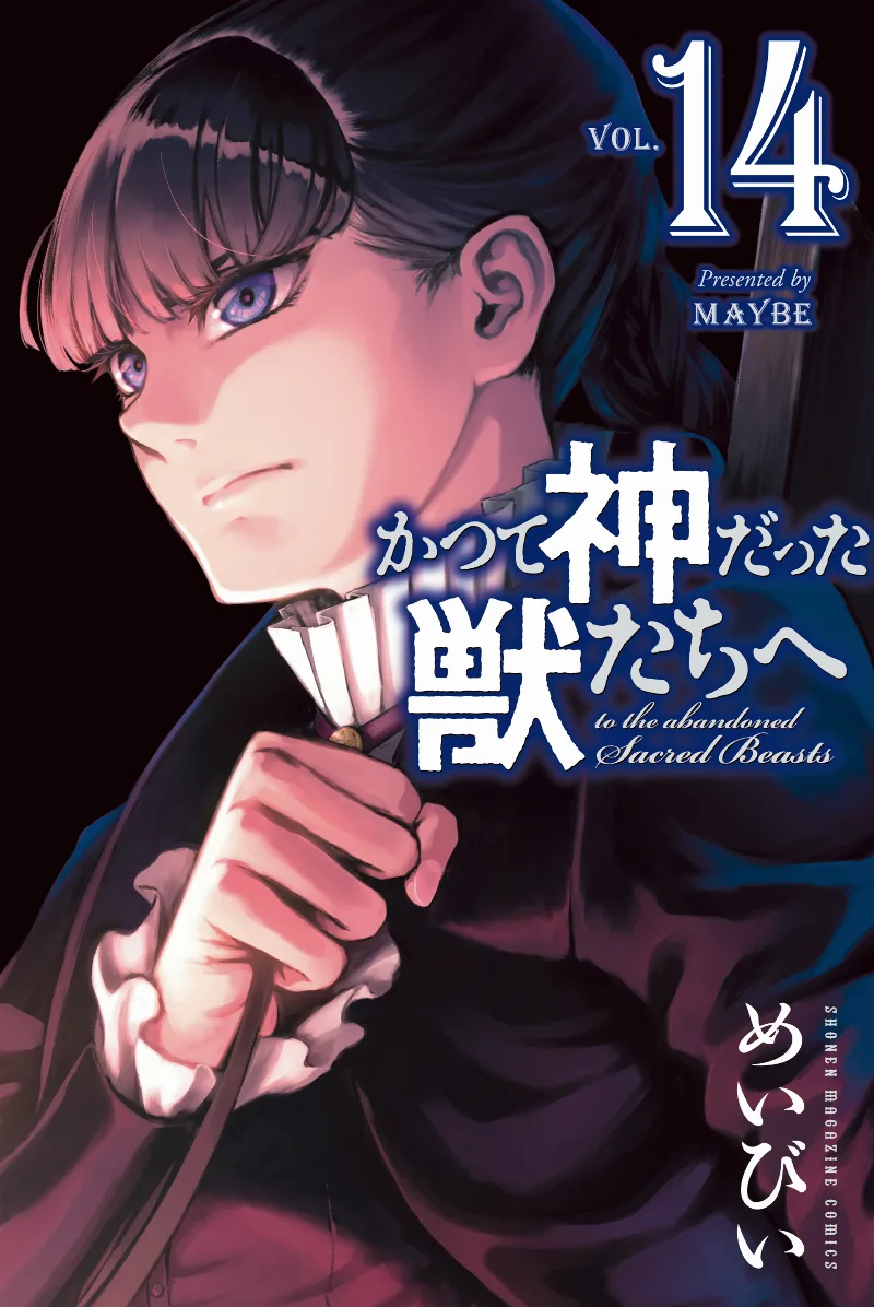 Volume 14