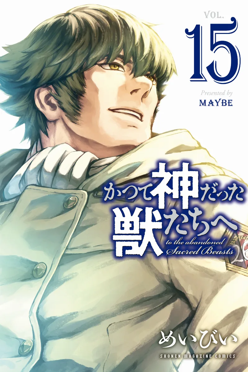 Volume 15