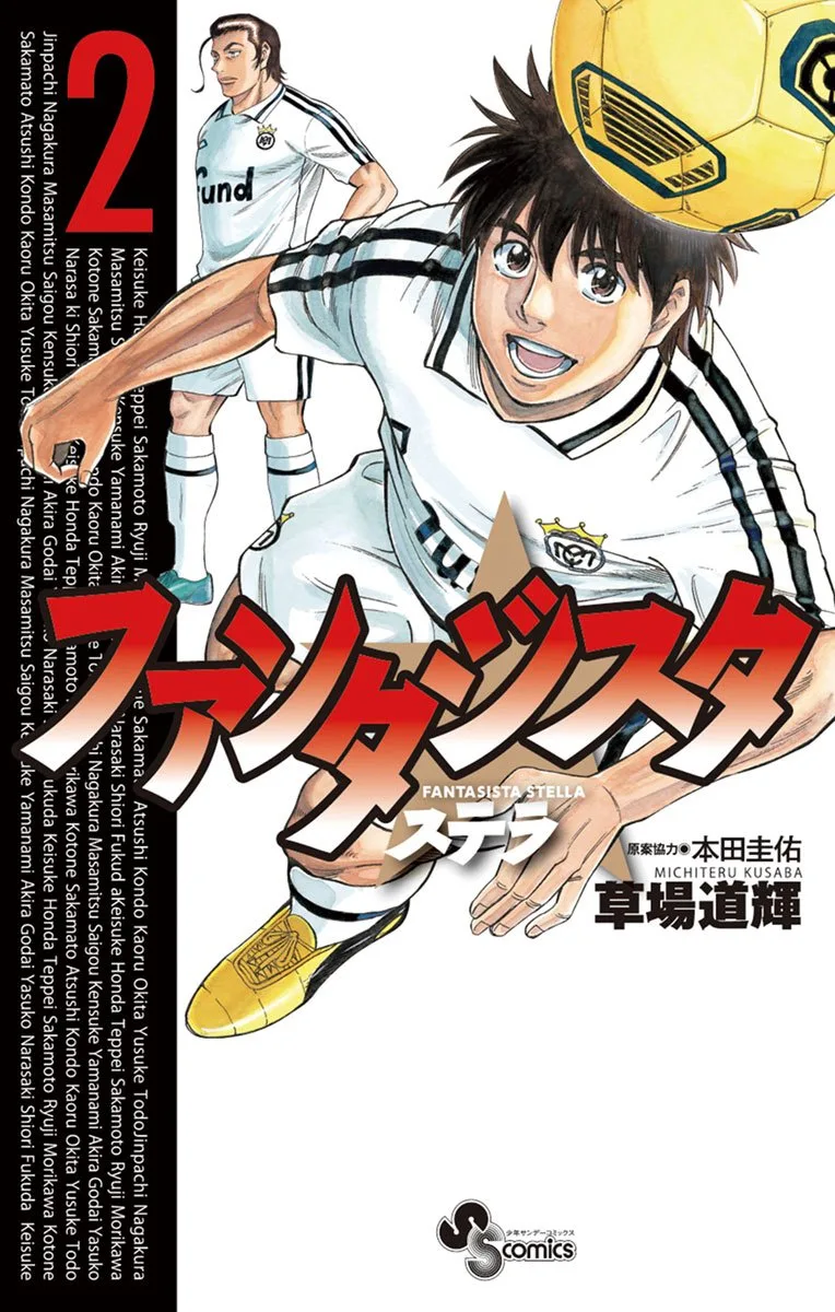 Volume 02