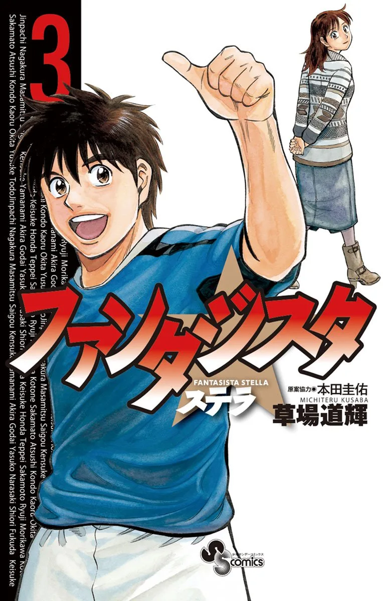 Volume 03