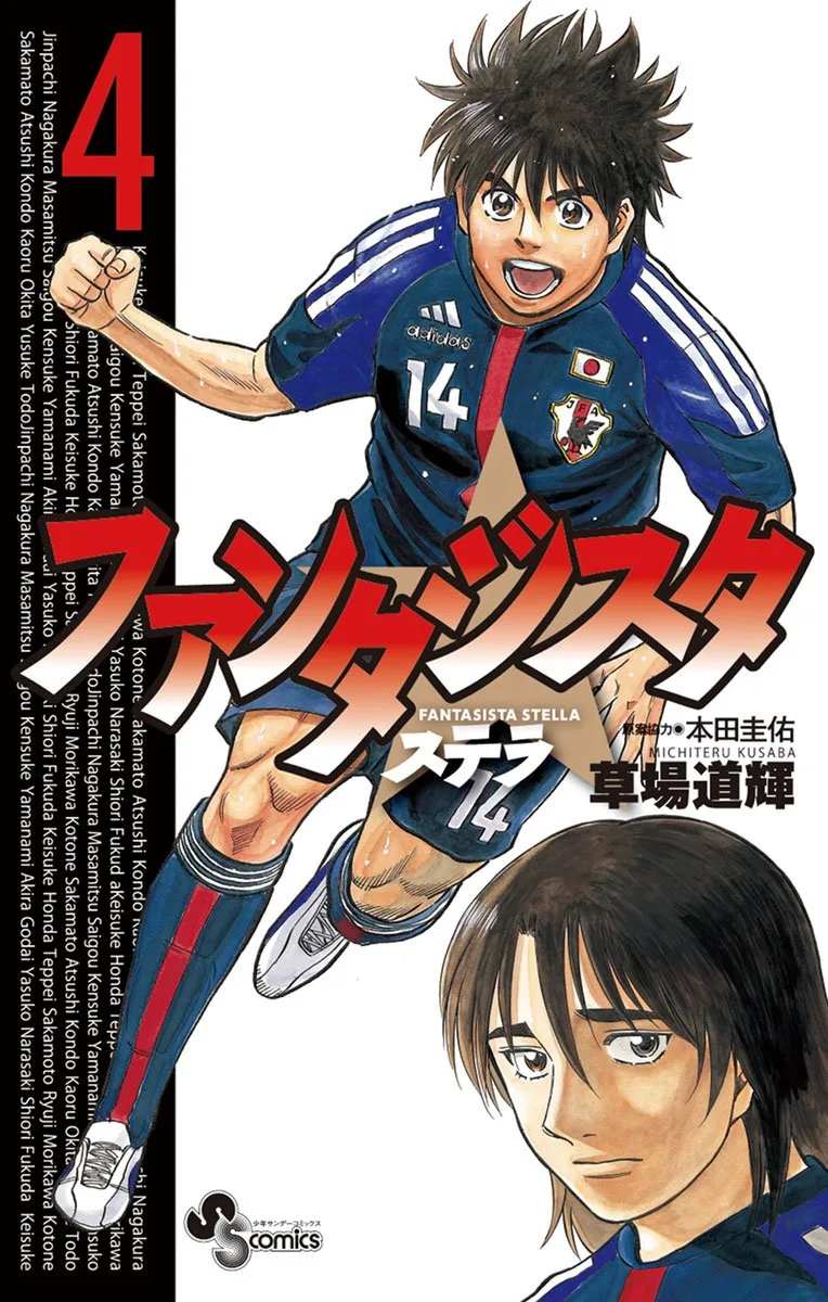 Volume 04