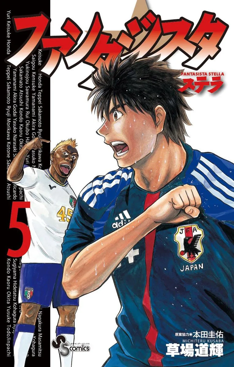 Volume 05