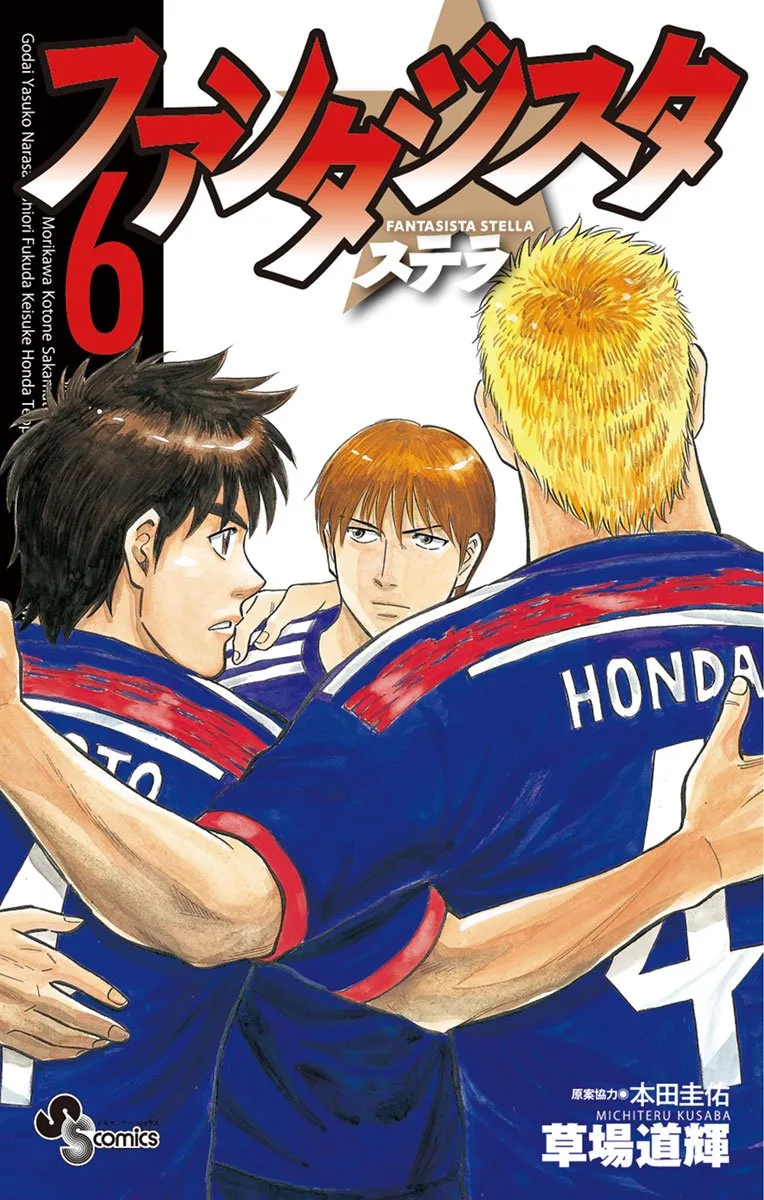 Volume 06
