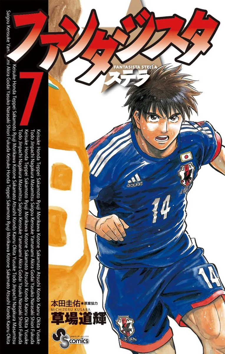 Volume 07