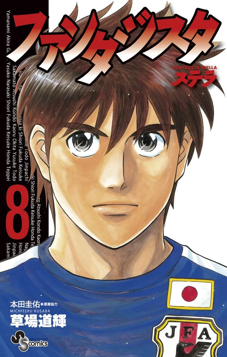 Volume 08