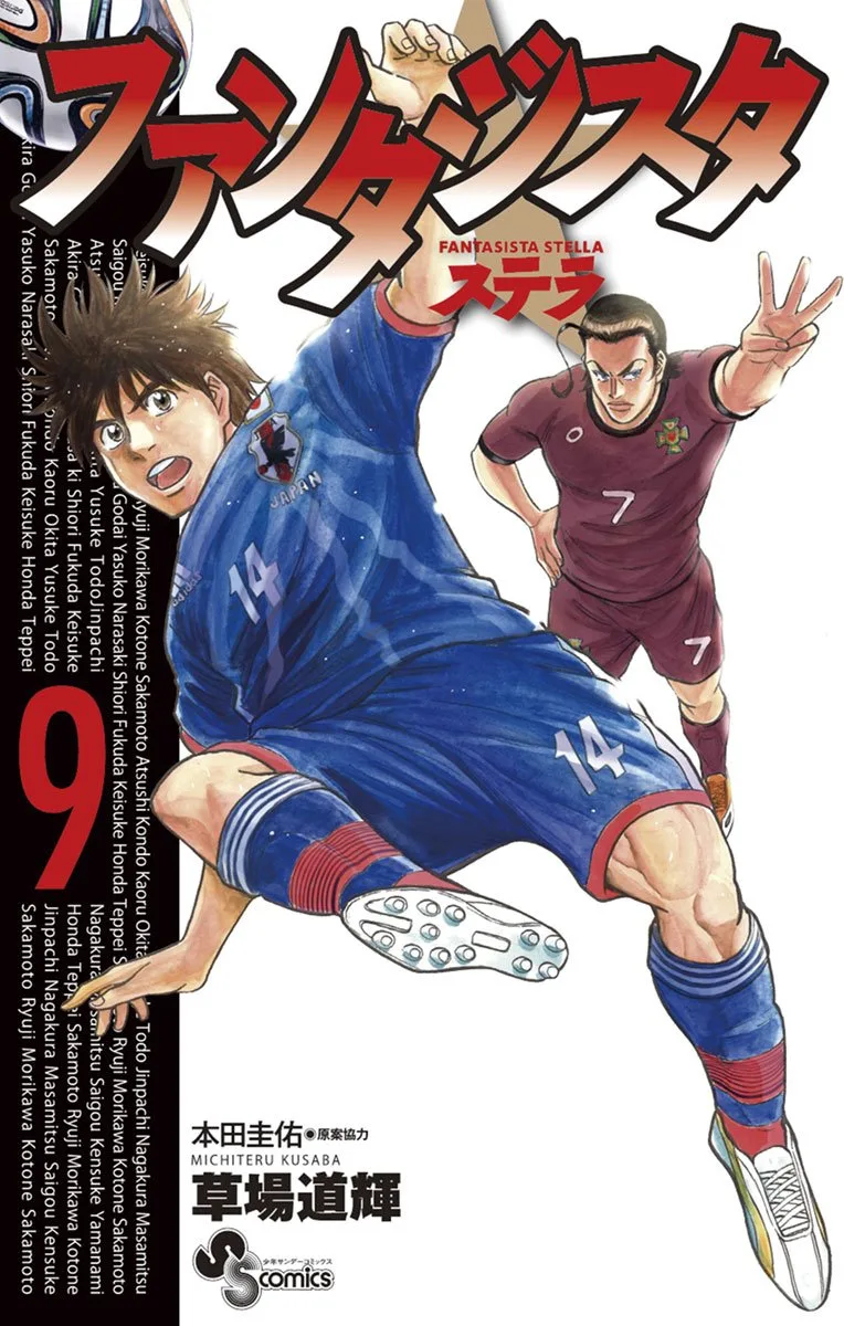 Volume 09