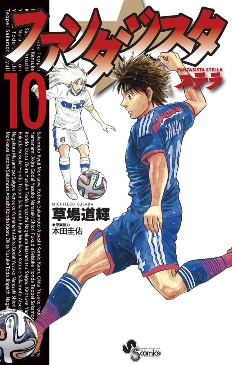 Volume 10