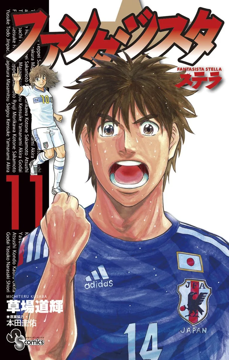 Volume 11