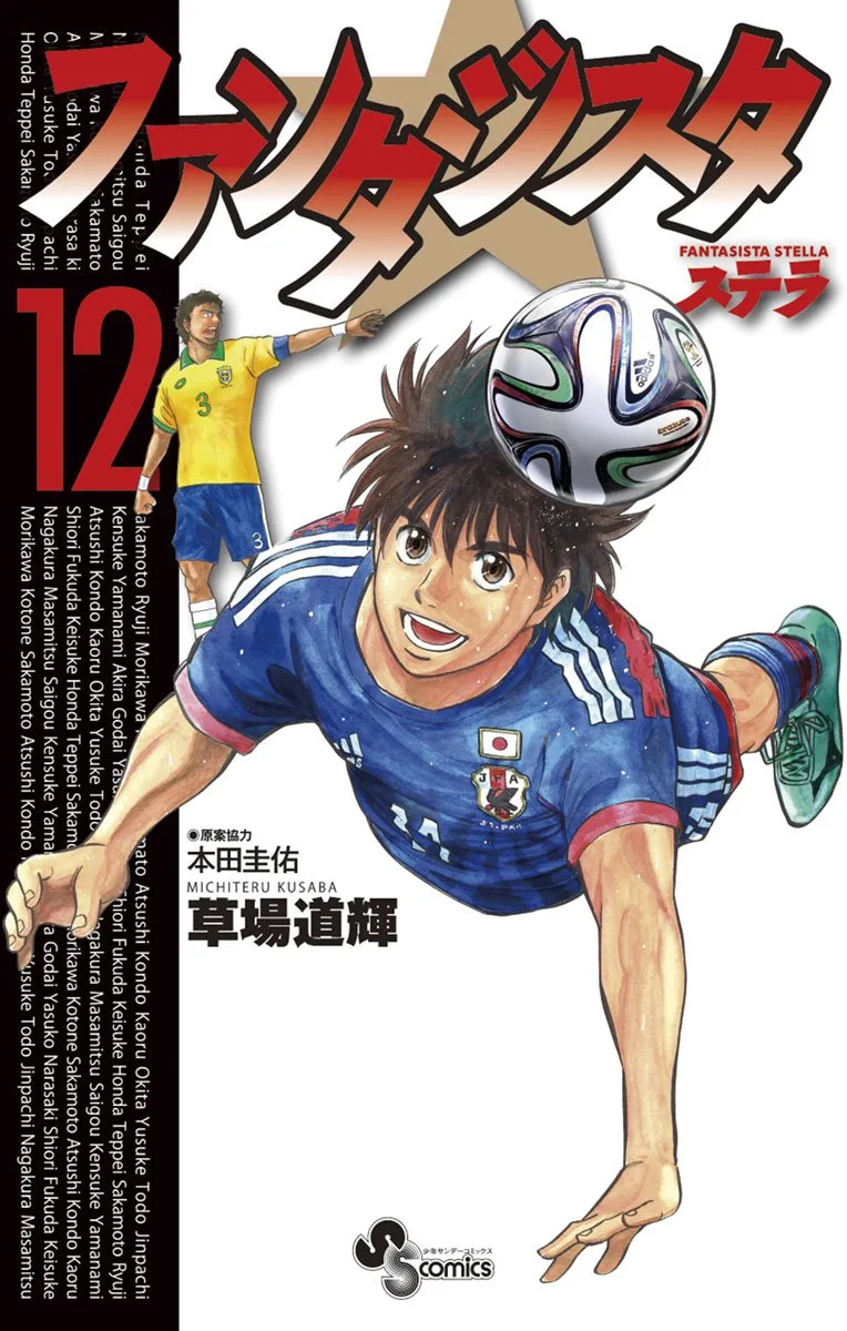 Volume 12