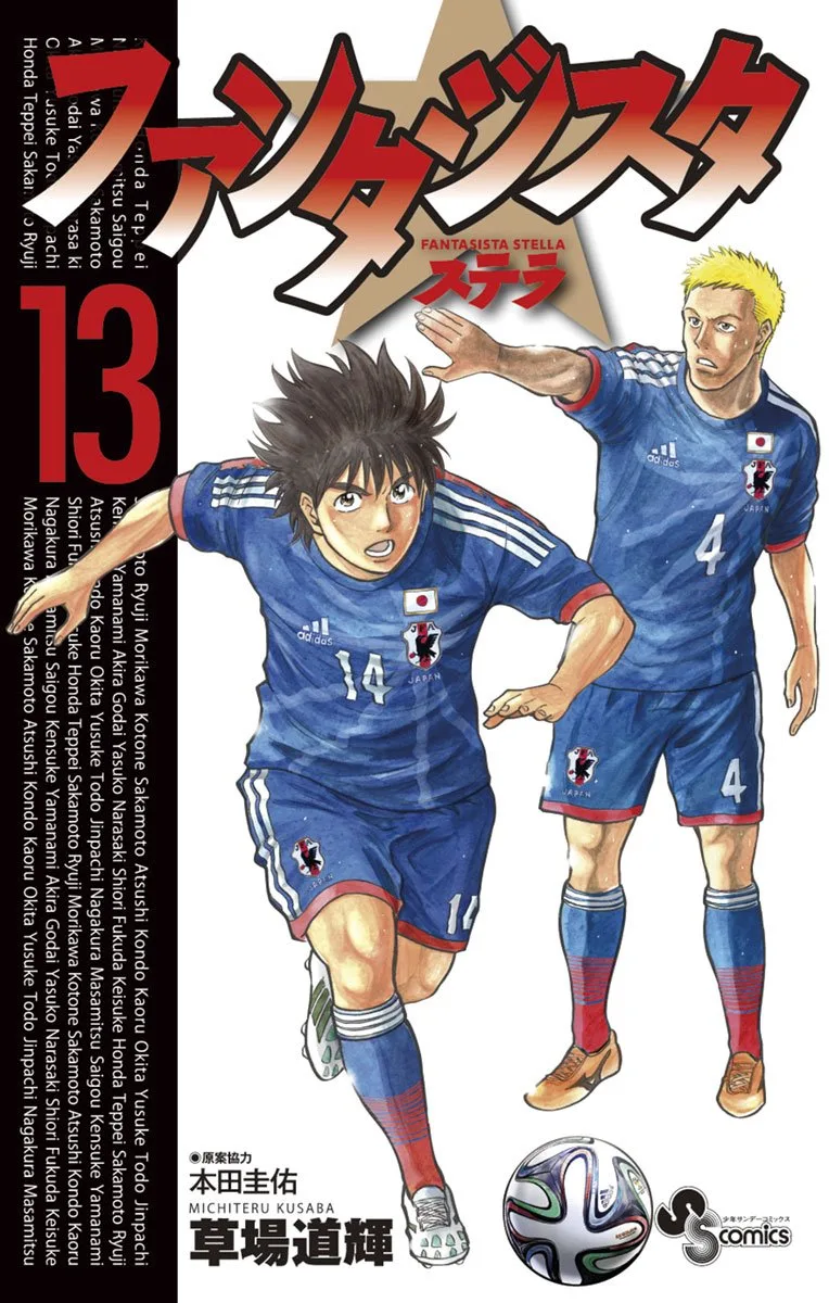 Volume 13