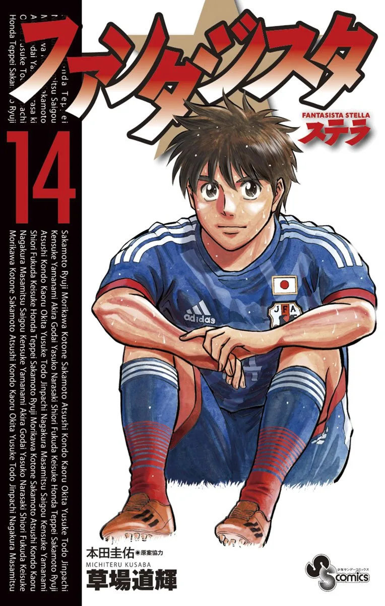 Volume 14