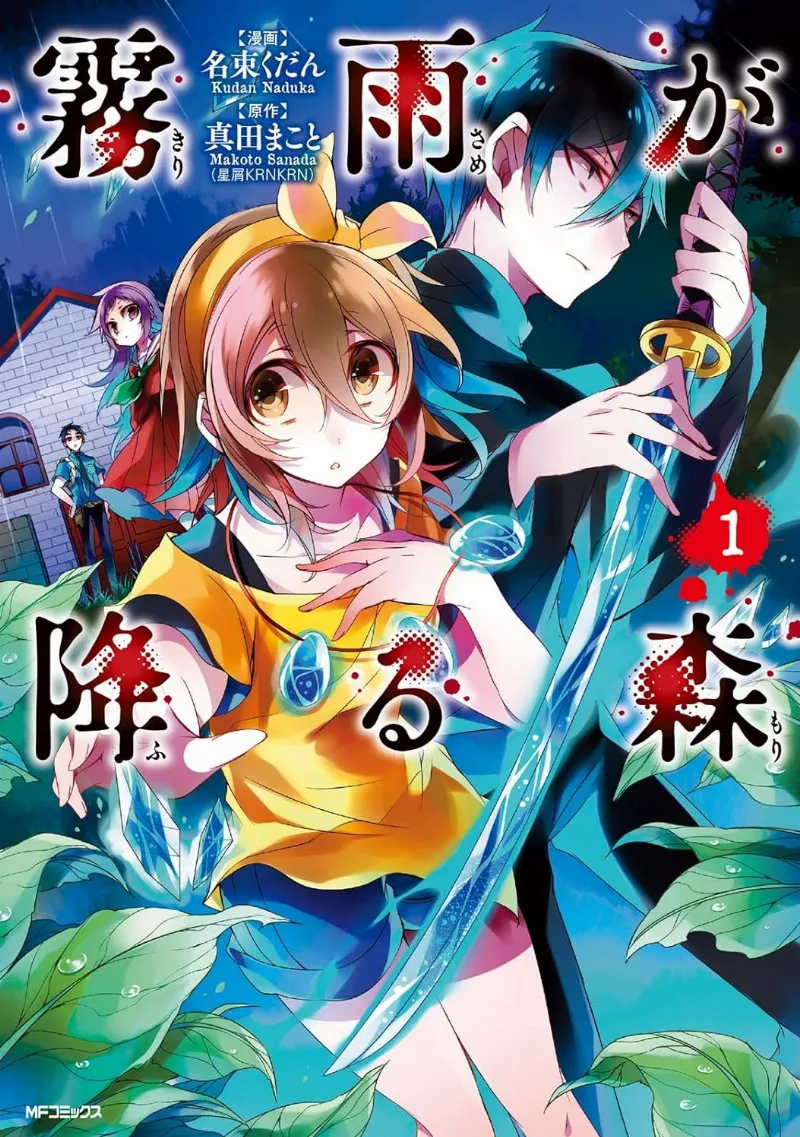 Volume 01