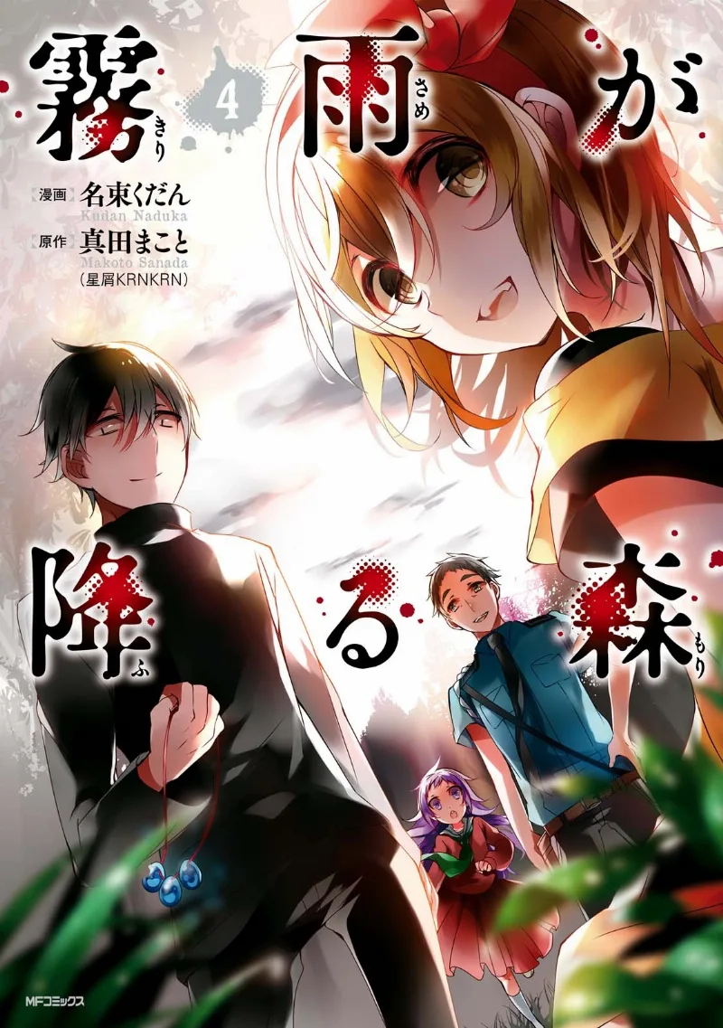 Volume 04