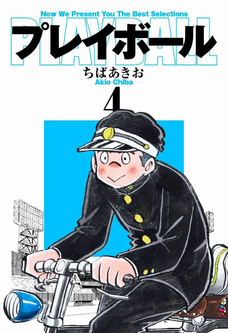 Volume 04