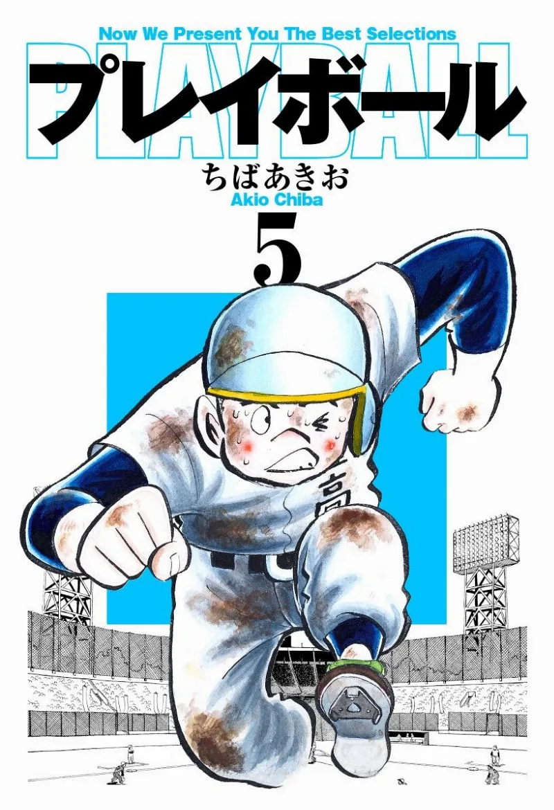 Volume 05