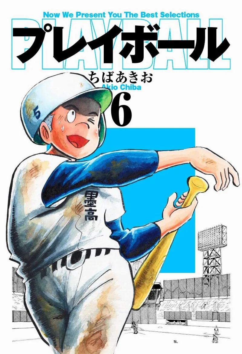 Volume 06