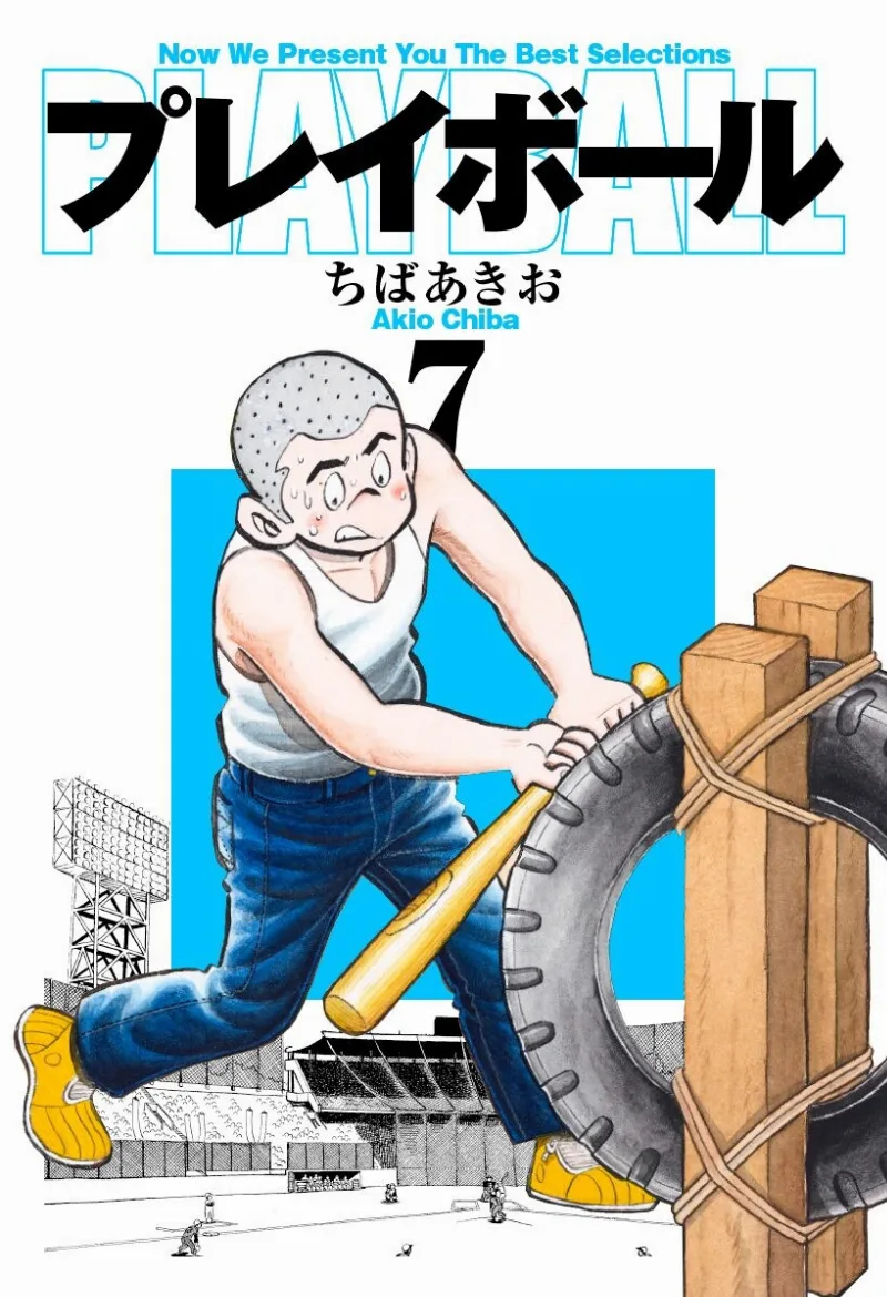 Volume 07