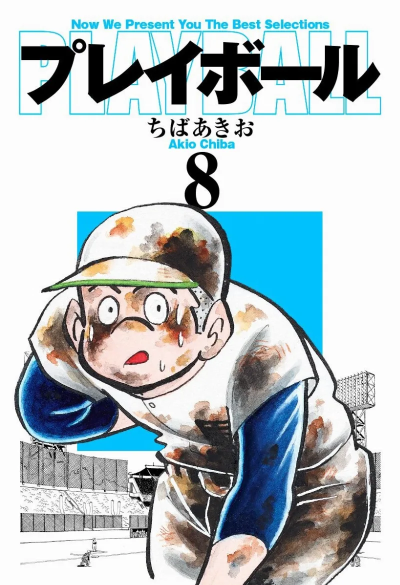 Volume 08