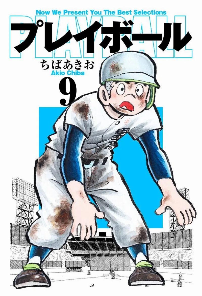 Volume 09