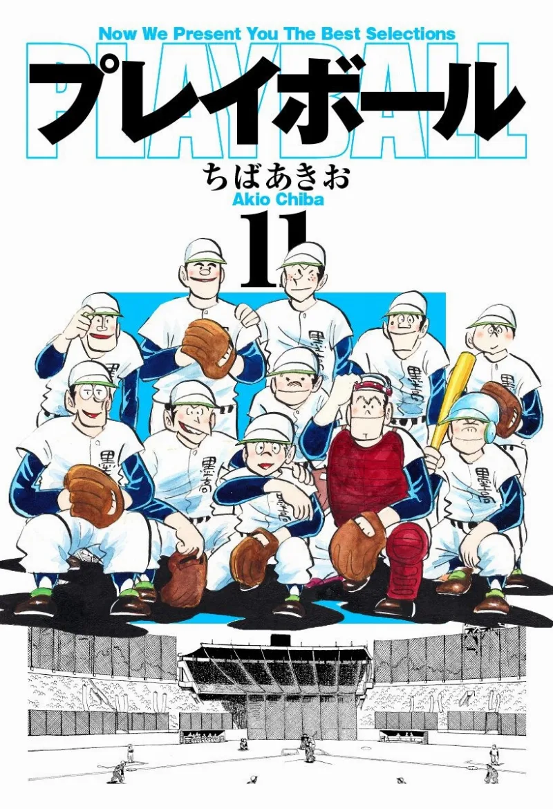 Volume 11