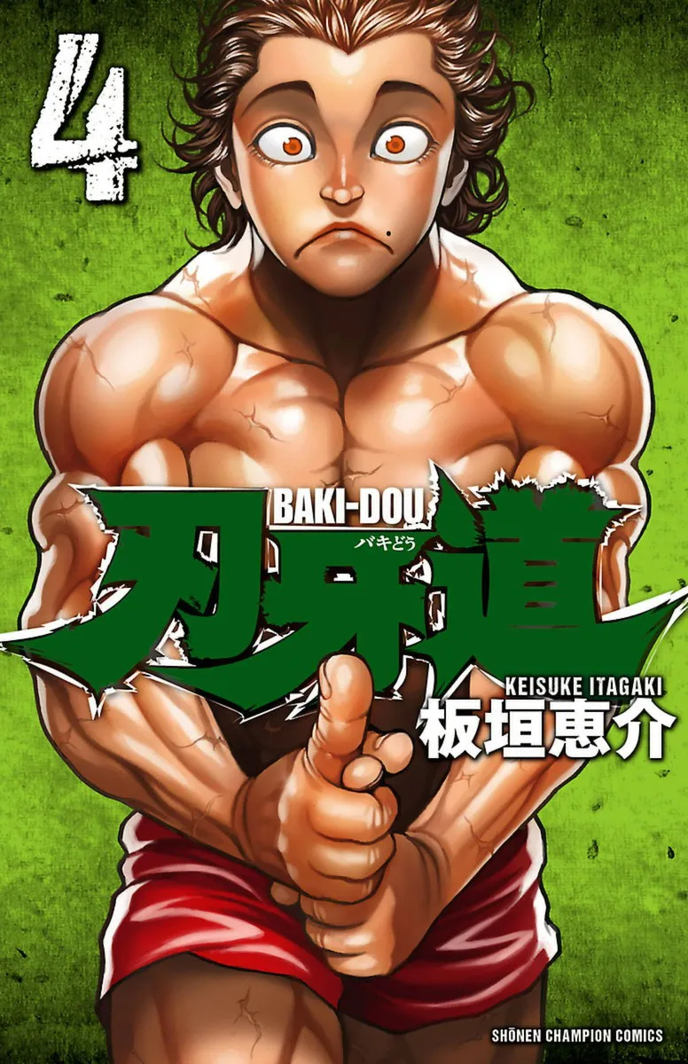 Volume 04