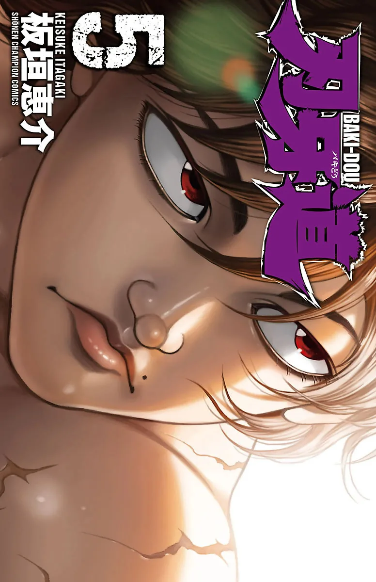 Volume 05