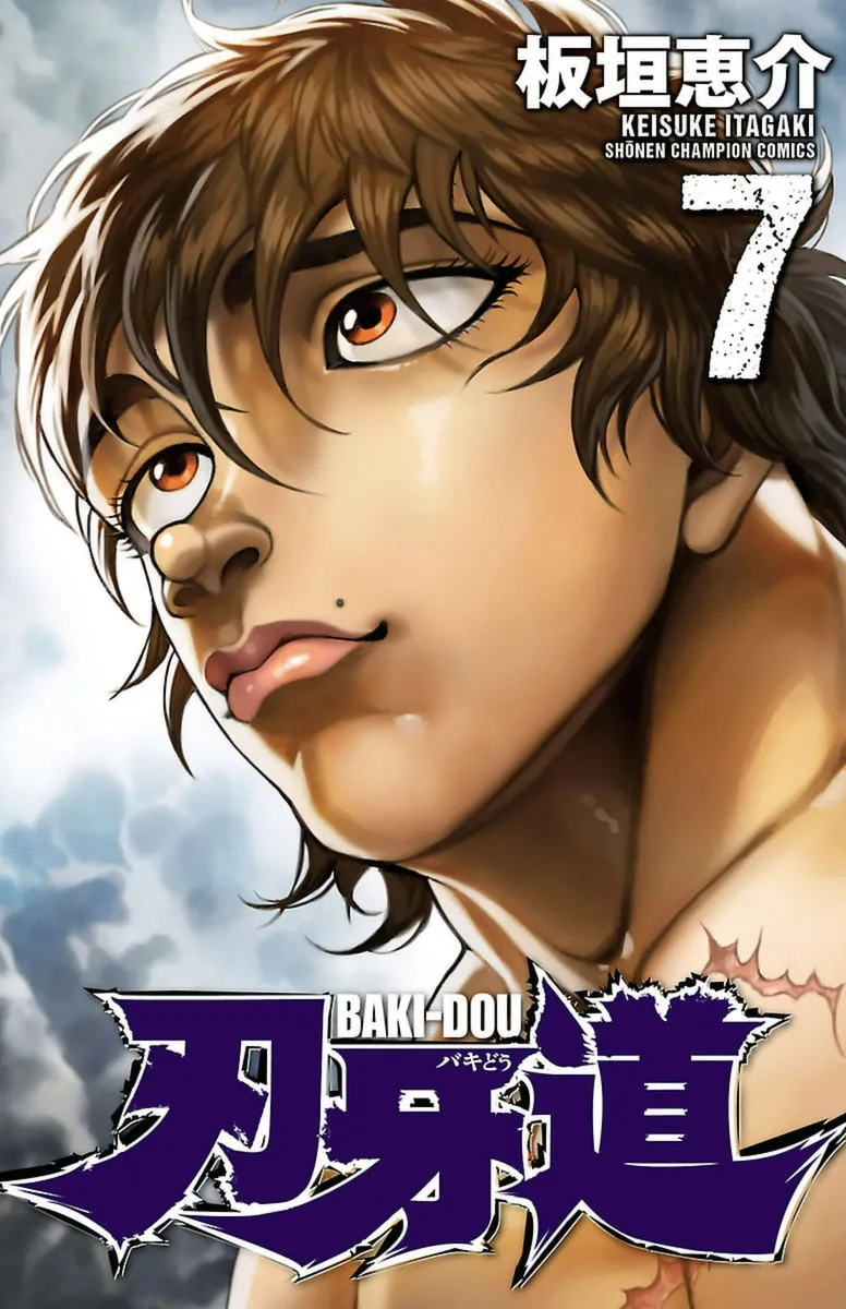 Volume 07
