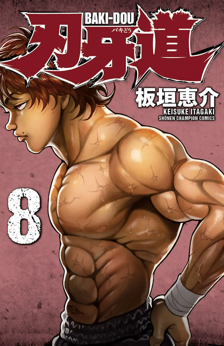 Volume 08