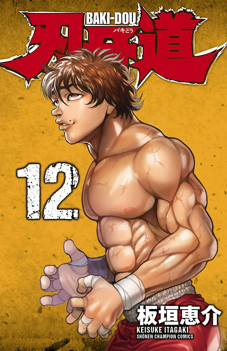 Volume 12