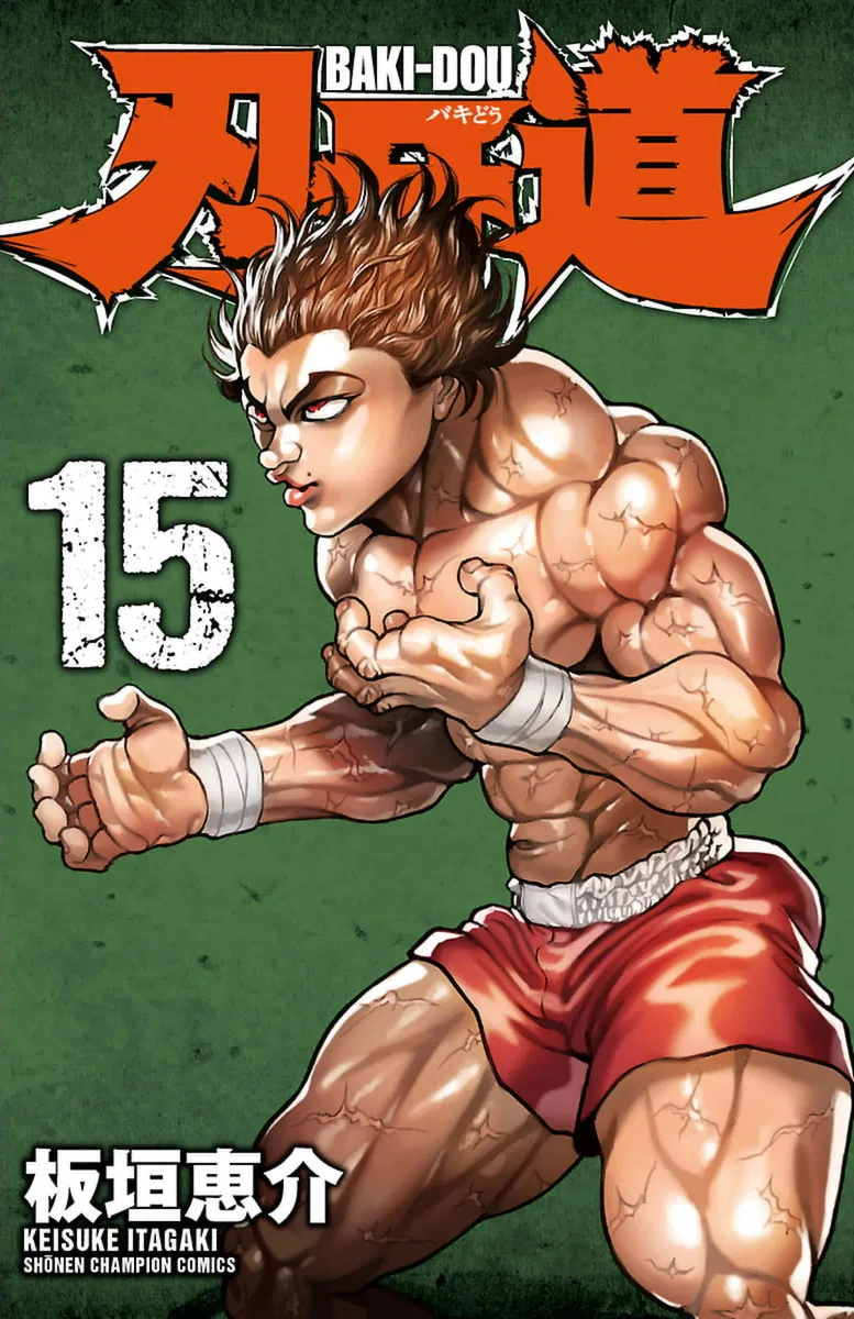 Volume 15