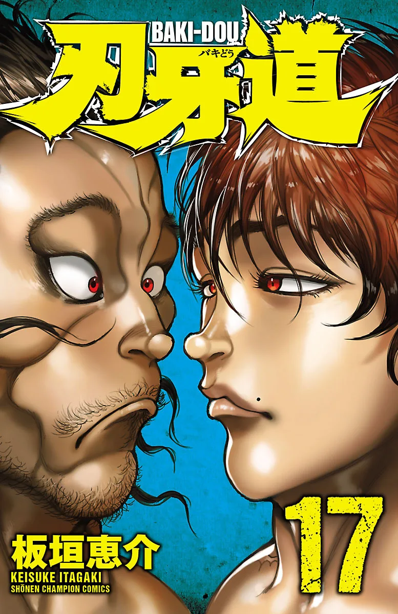 Volume 17
