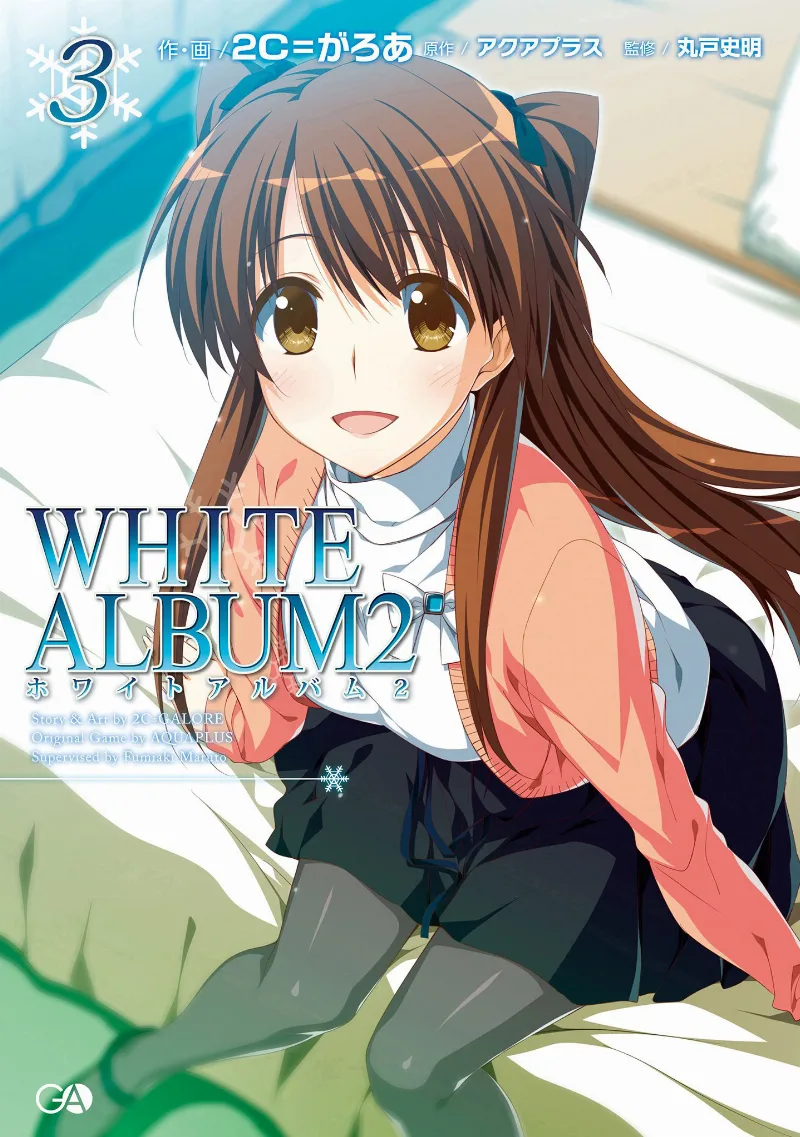 Volume 03