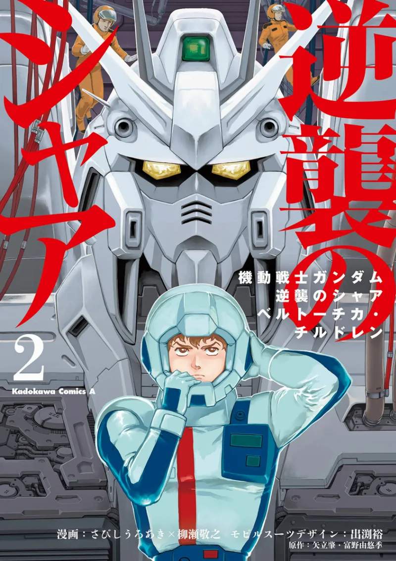 Volume 02