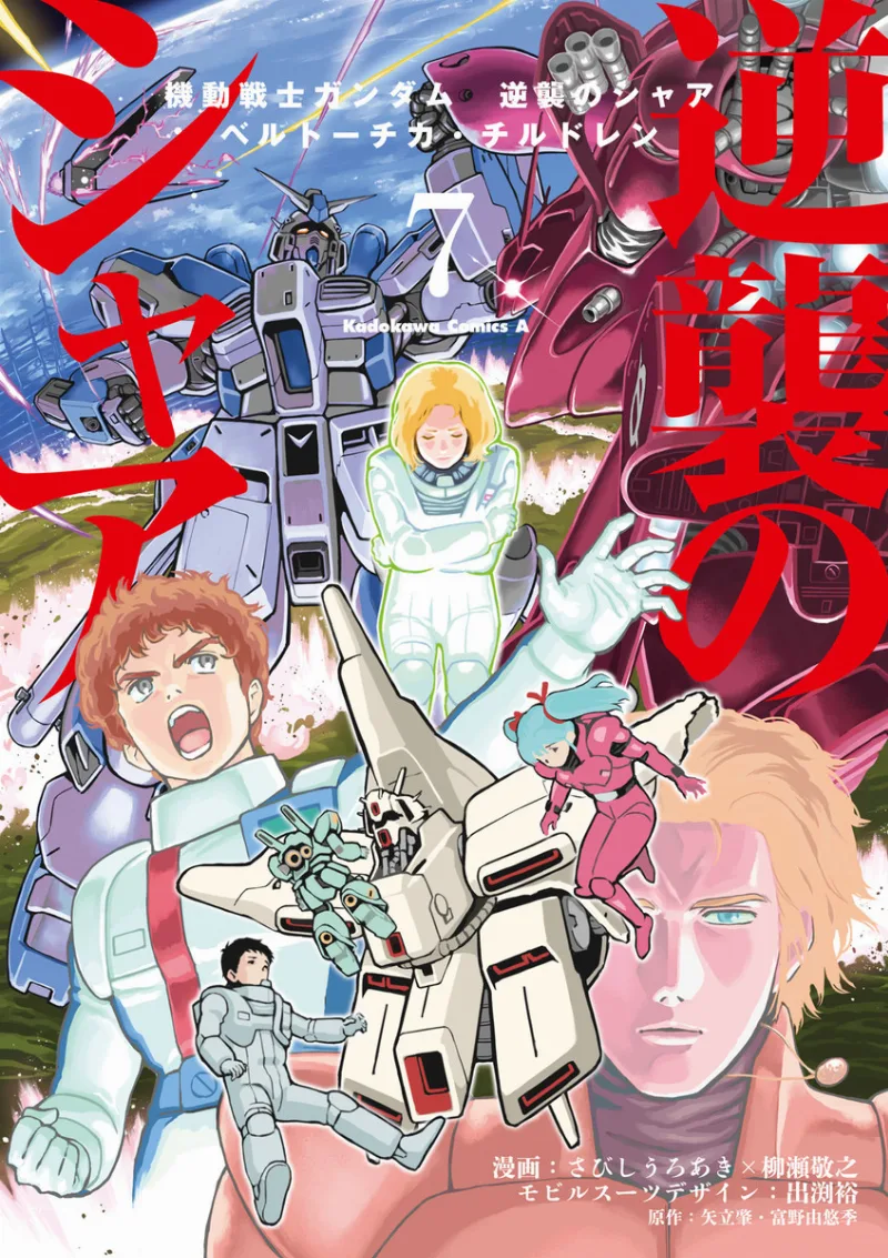 Volume 07
