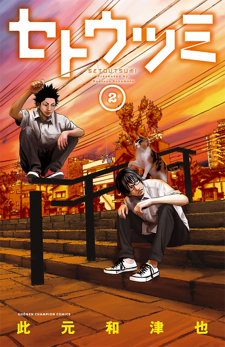 Volume 02