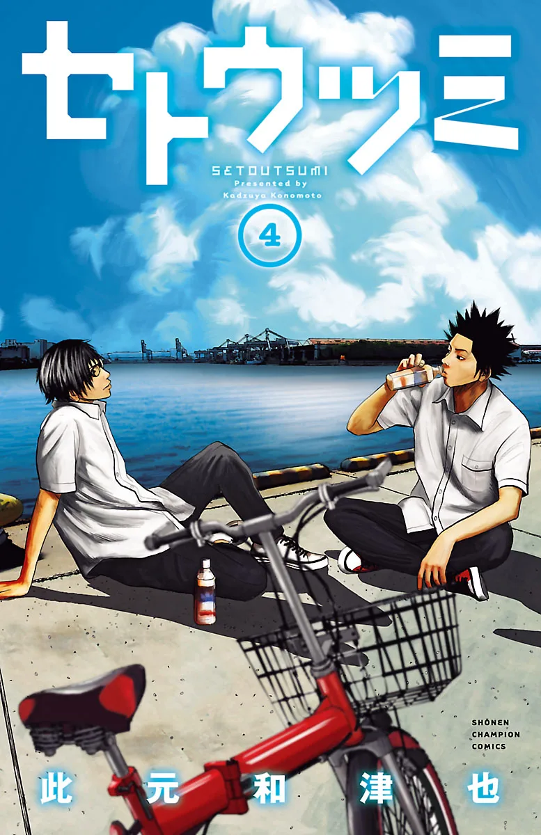 Volume 04