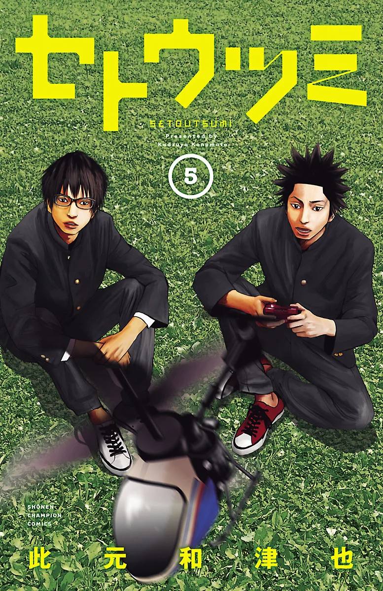Volume 05