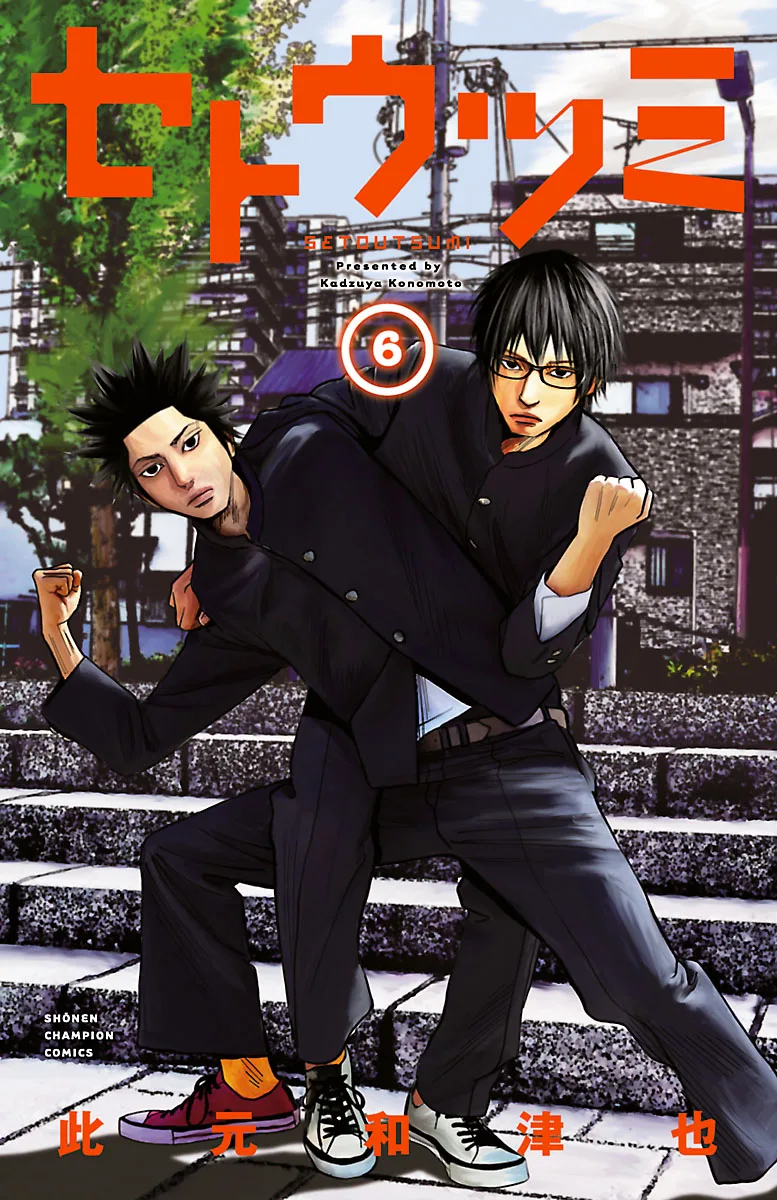 Volume 06