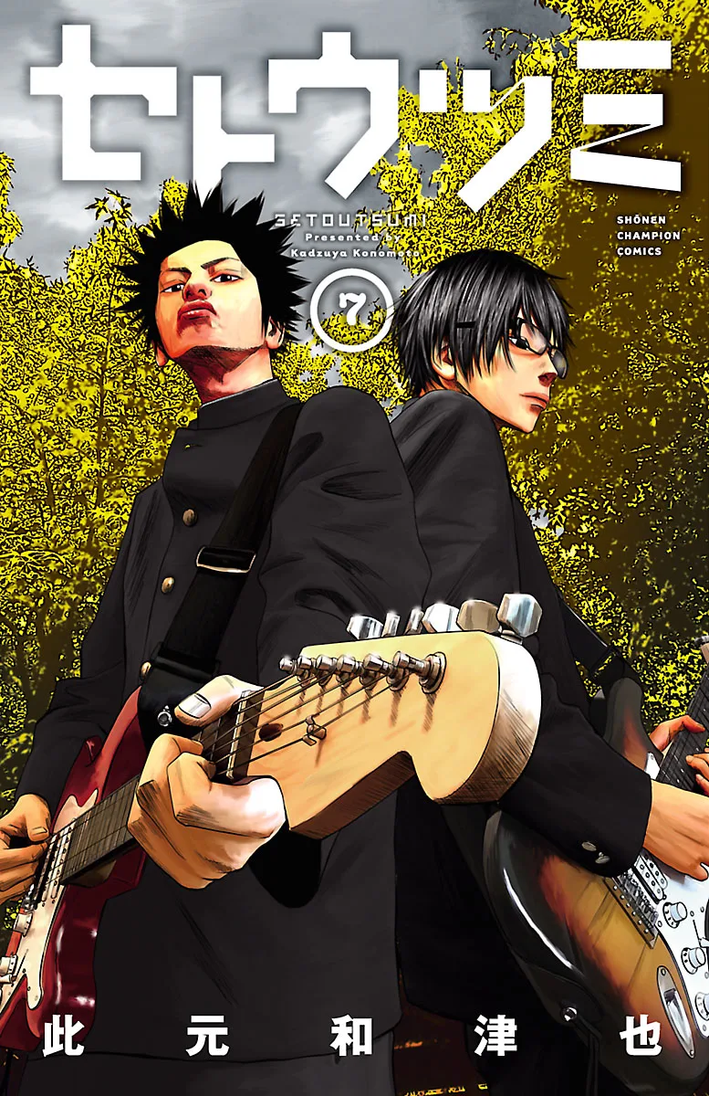 Volume 07