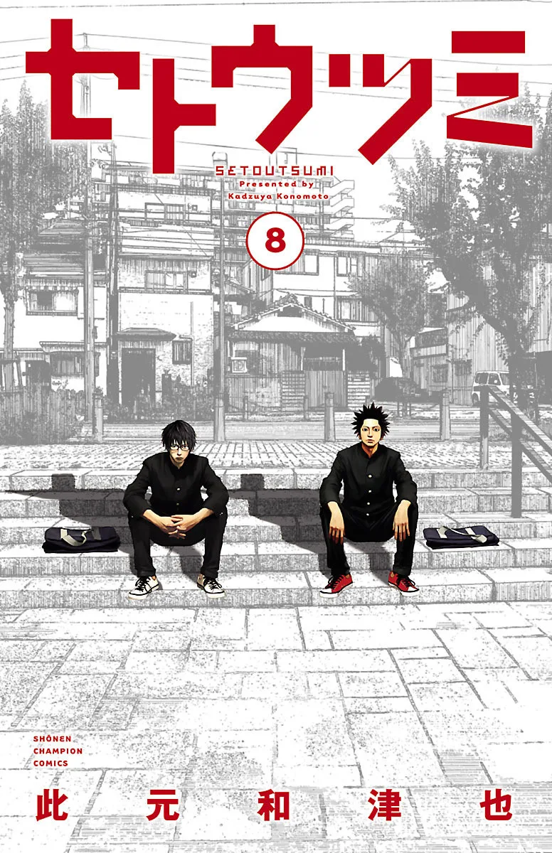 Volume 08