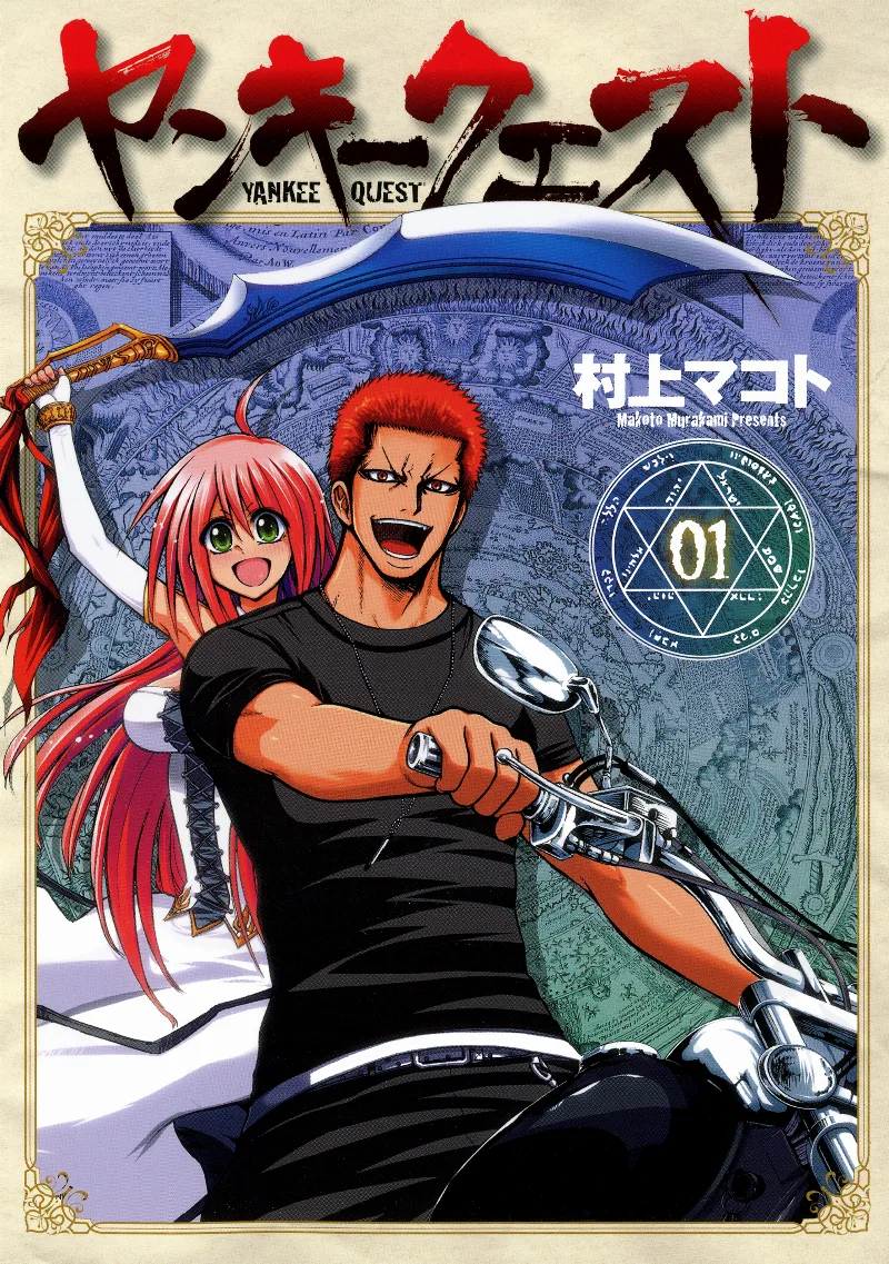 Volume 01