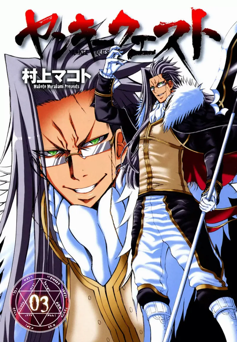 Volume 03.1
