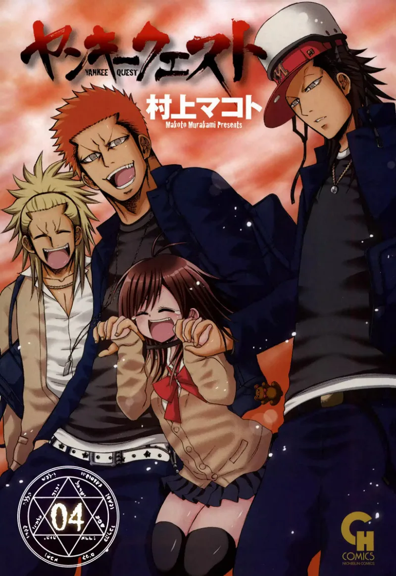 Volume 04.1