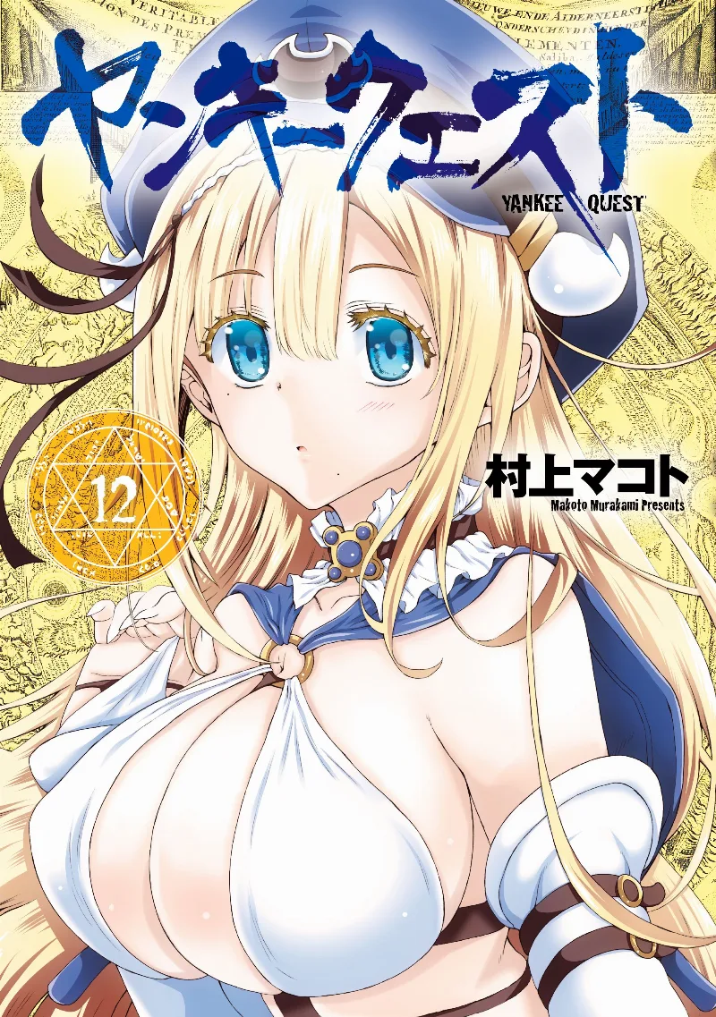 Volume 12